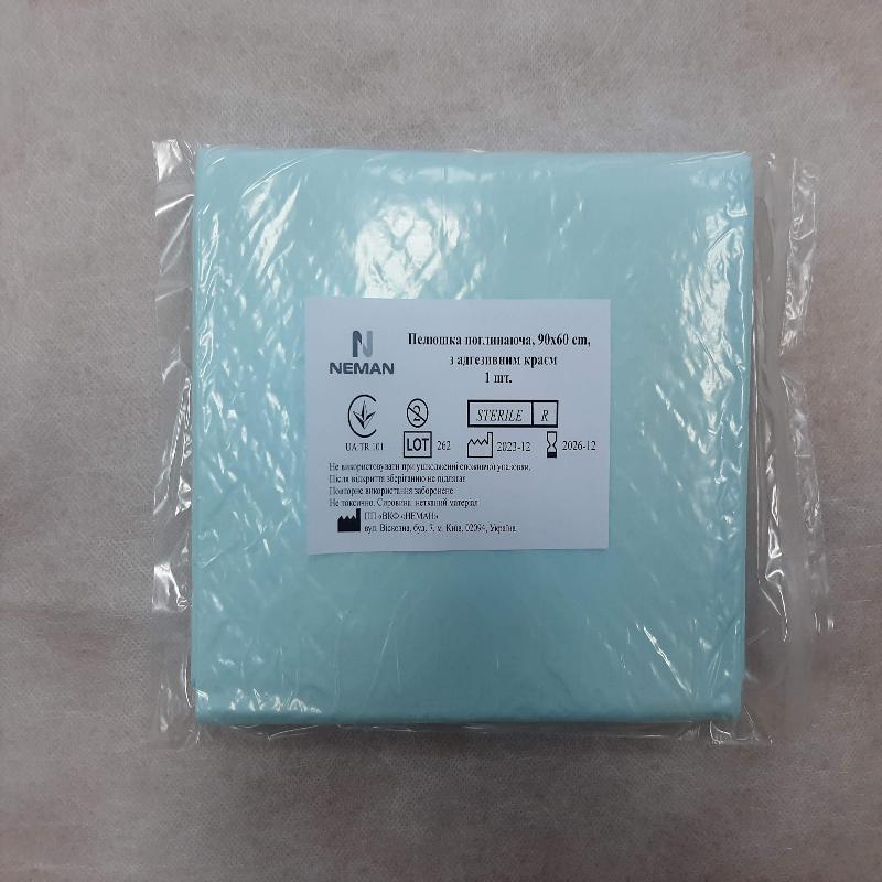 Пелюшка поглинаюча 90х60 cm з адгезивним краєм, стерильна (одноразового використання)